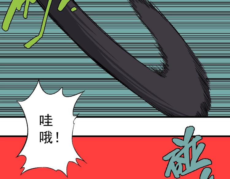 第5话 巧遇39