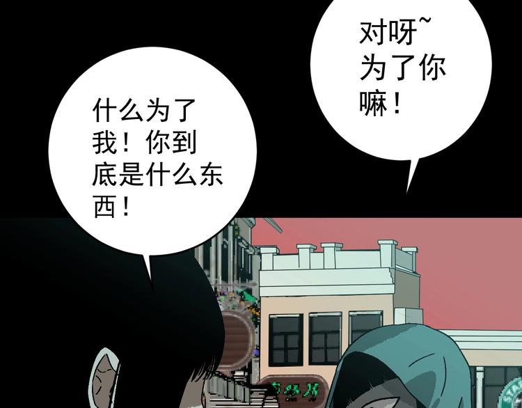 第10话 她和“她”85