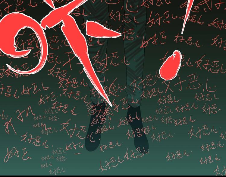 第1话 不同的出身115