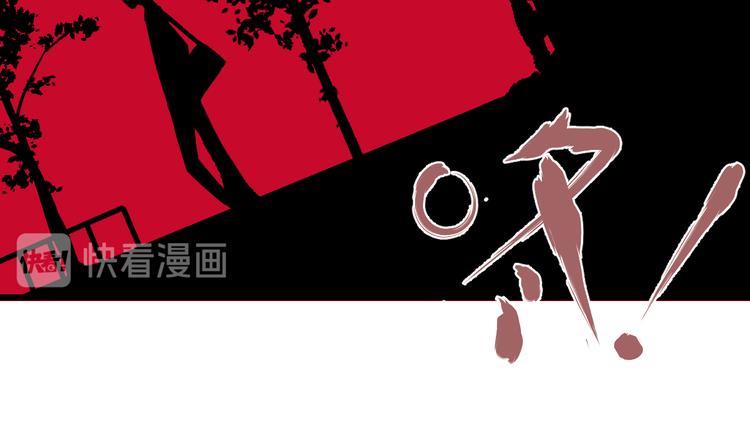 第1话 不同的出身75