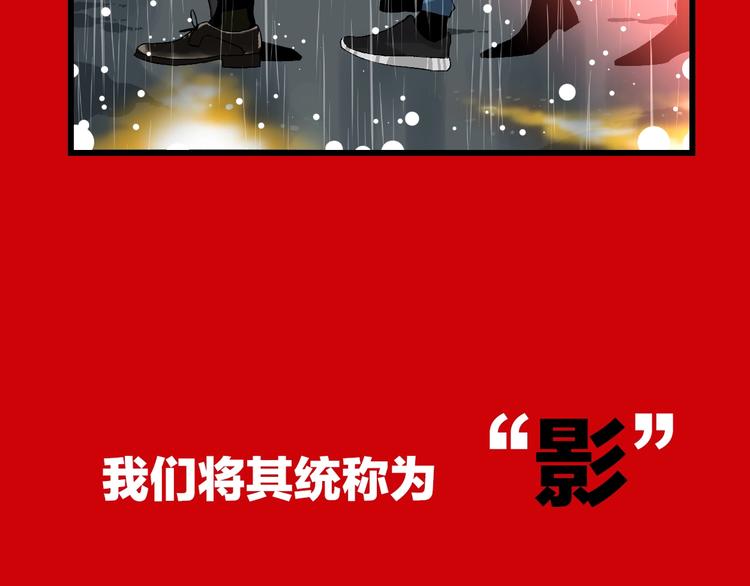 序章 光与影的交换5