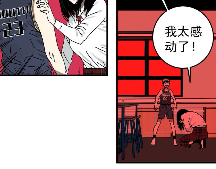 第9话 过去10