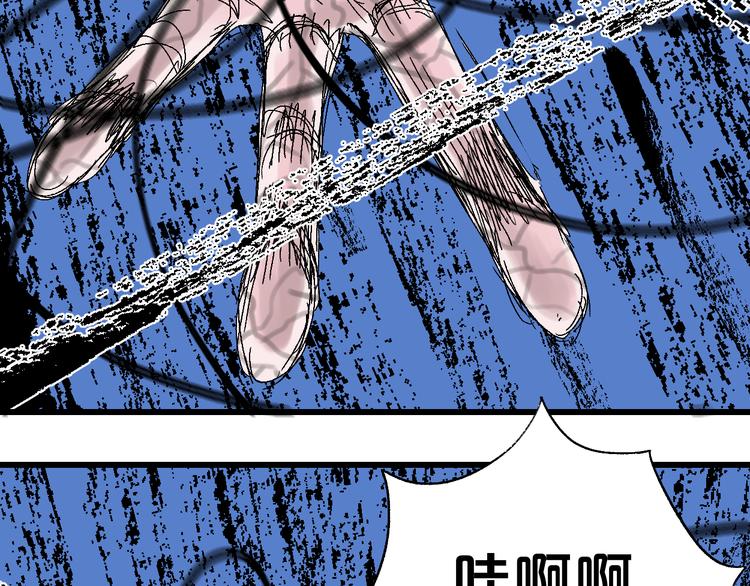 第2话 首尾逆转87