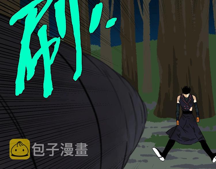第6话 协力与差距50