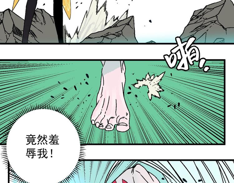 第13话 激战无能狂怒！！60