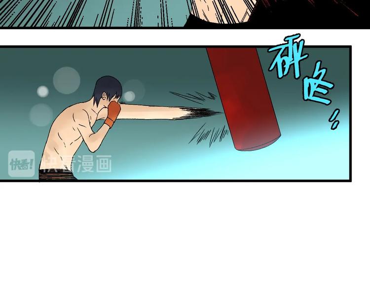第3话 都市暗影91