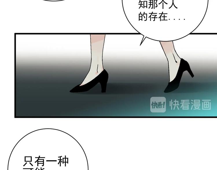 第7话 打爆他们！29