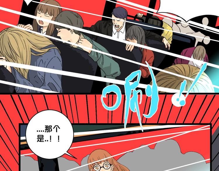 第2话 首尾逆转13