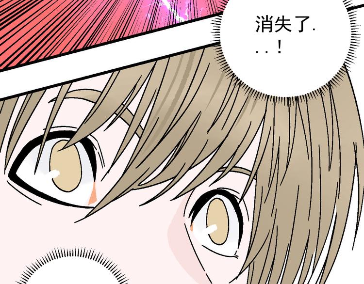 第13话 激战无能狂怒！！48