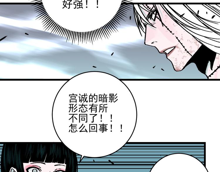 第19话 终结之战！161