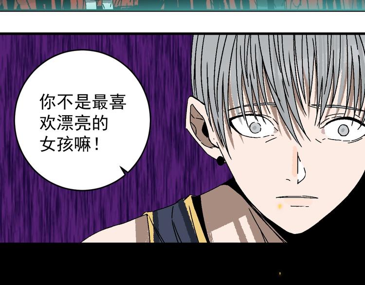 第11话 好戏才刚开场40