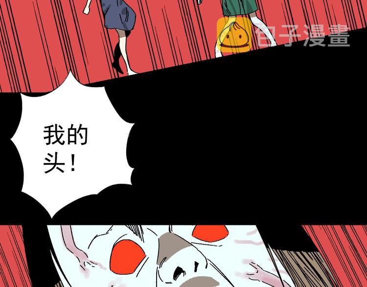 第10话 她和“她”77