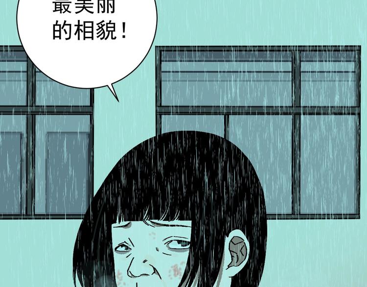 第10话 她和“她”23