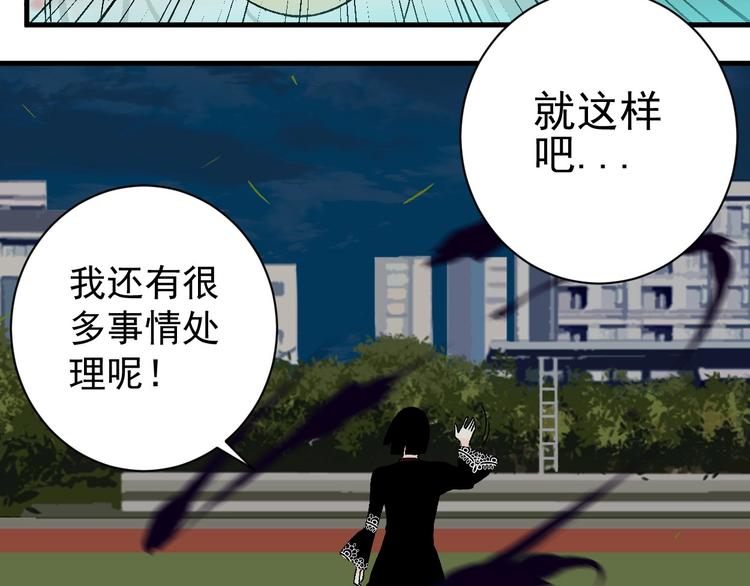 第7话 打爆他们！35