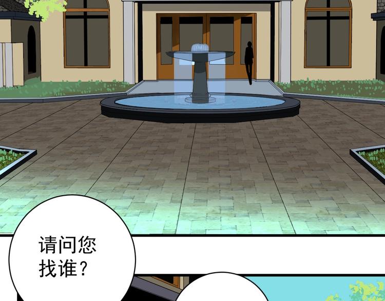 第3话 都市暗影122