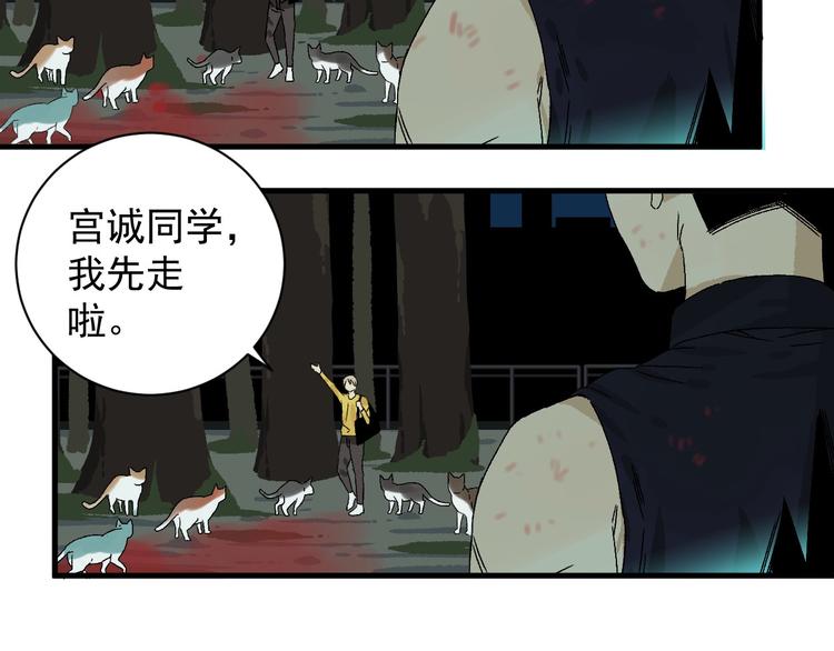 第6话 协力与差距112
