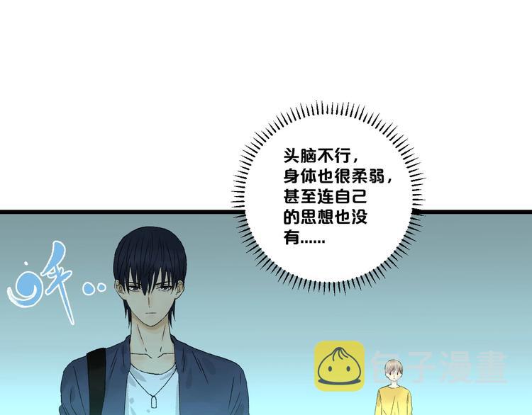 第1话 不同的出身170