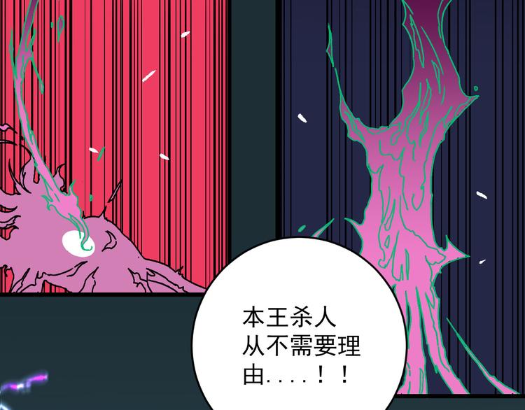 最终话 再见,新的开始！！97