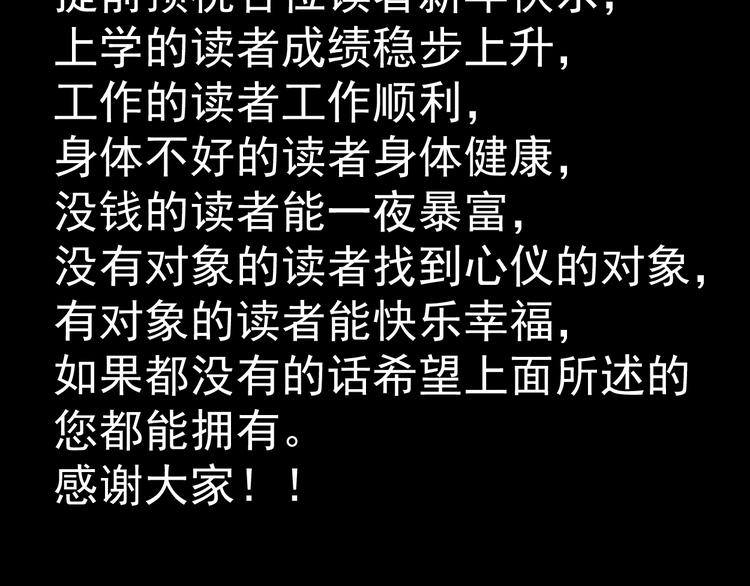 最终话 再见,新的开始！！287
