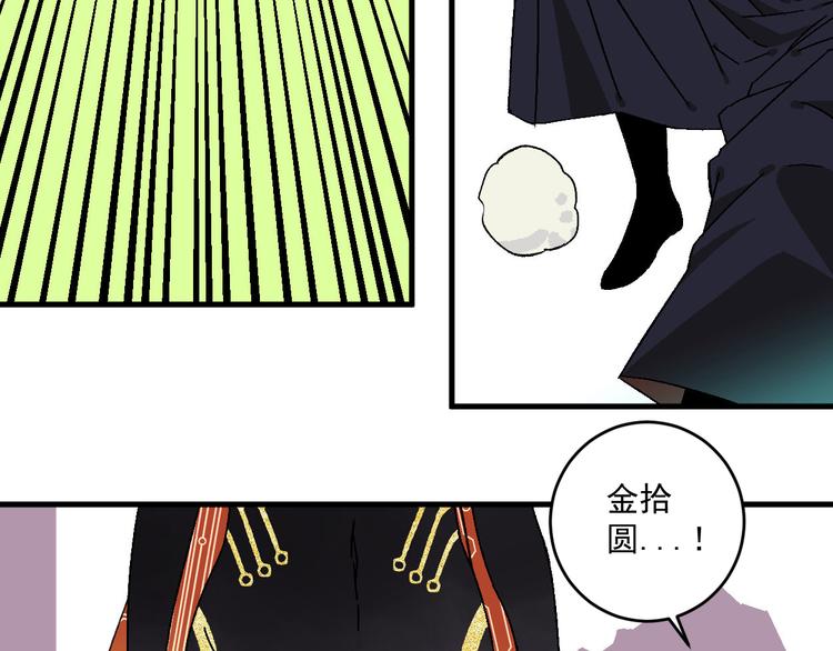 第13话 激战无能狂怒！！3