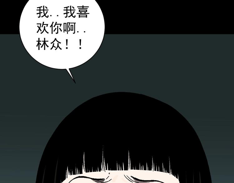 第9话 过去26