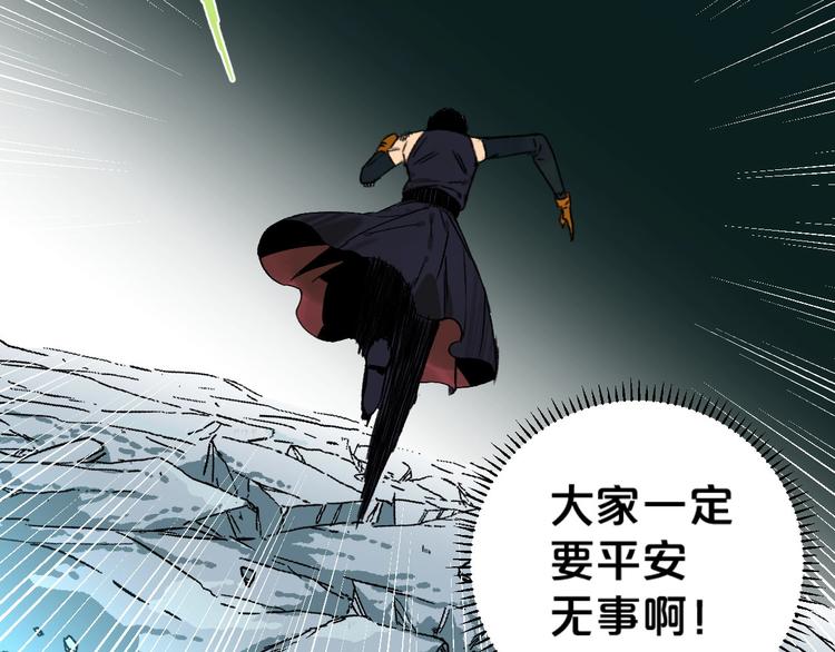 第2话 首尾逆转100