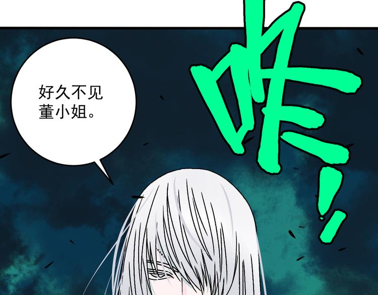 第16话 宫诚！！“能力解锁”95