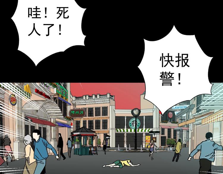 第10话 她和“她”82