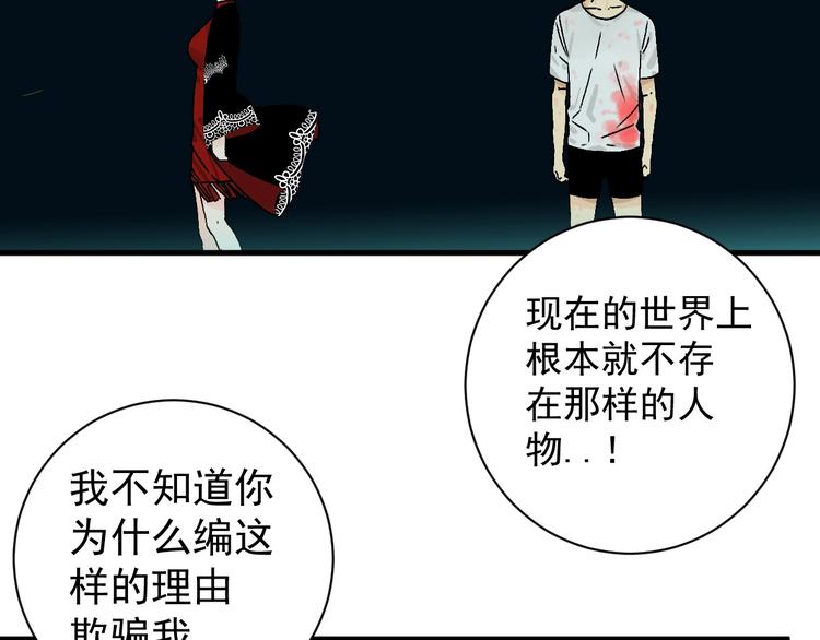 第7话 打爆他们！31