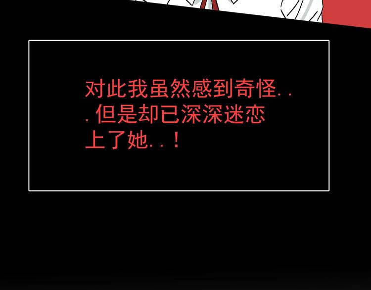 第9话 过去66