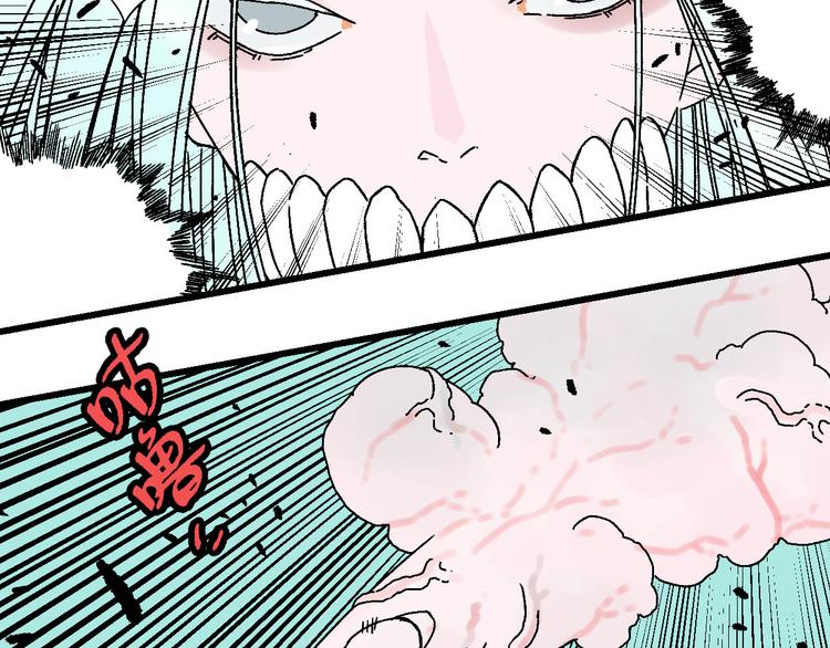 第13话 激战无能狂怒！！70
