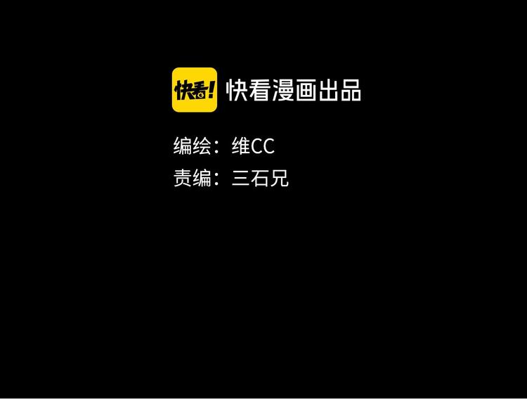 第14话 特殊调查组再临！10