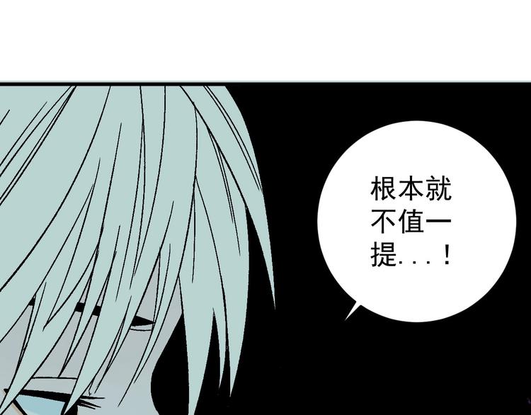 第7话 打爆他们！26
