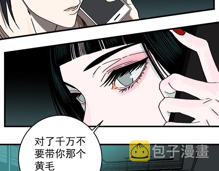 第17话 “暗圈”早知今！！59