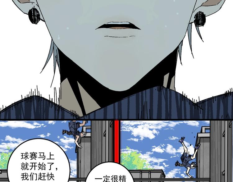 第11话 好戏才刚开场57