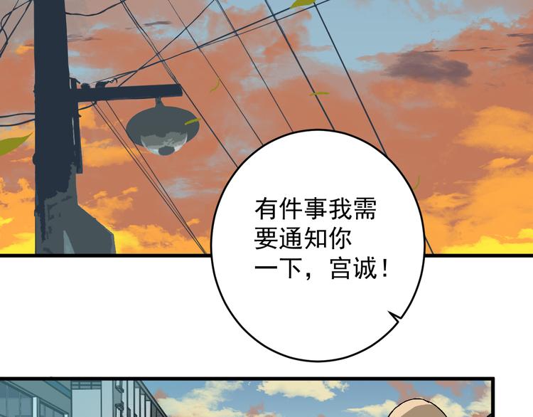 第15话 “能力解锁”！！1