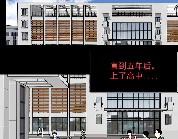 第9话 过去57
