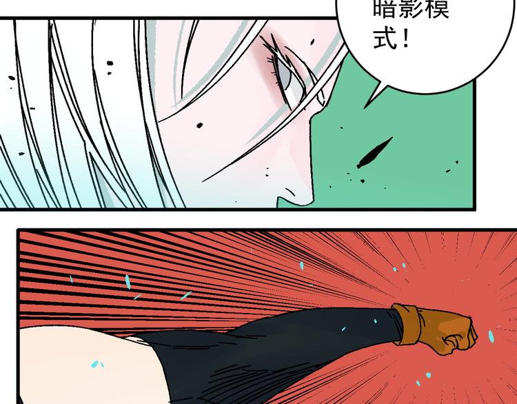 第12话 激战48