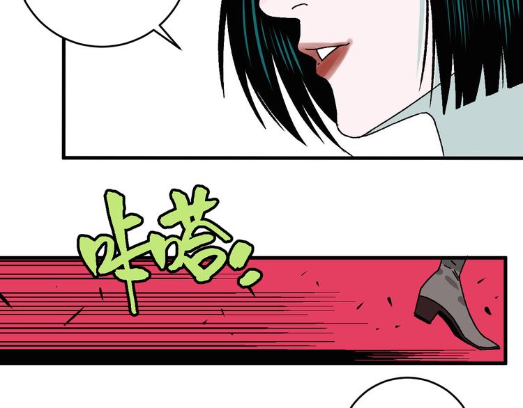 第16话 宫诚！！“能力解锁”93