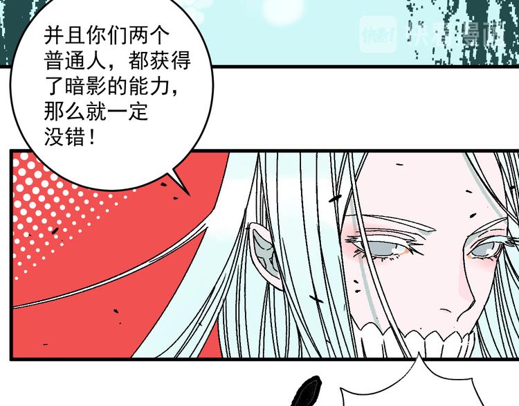 第13话 激战无能狂怒！！23