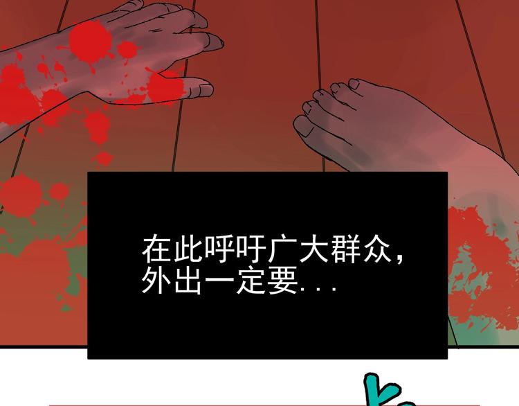 第3话 都市暗影9