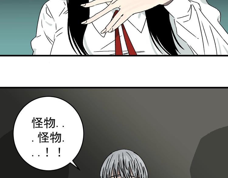 第10话 她和“她”60