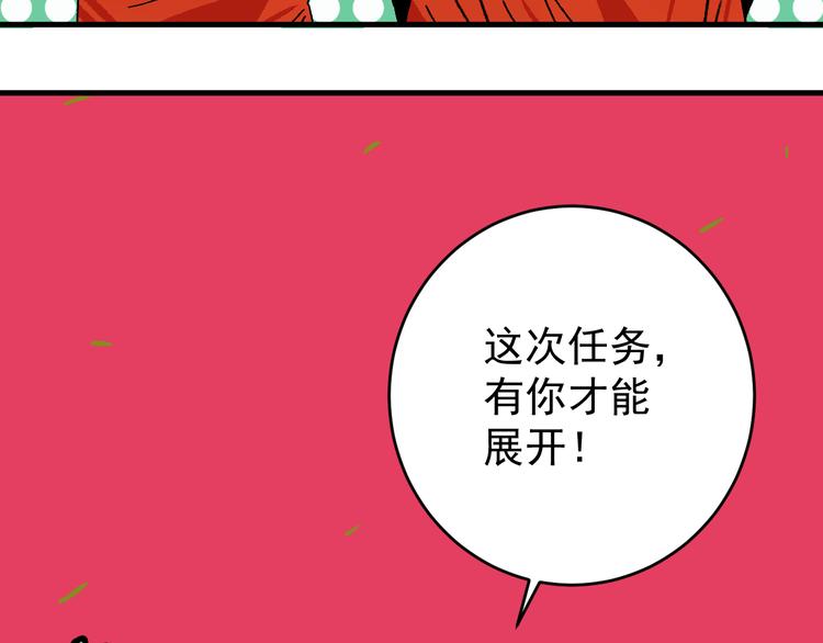 第15话 “能力解锁”！！7