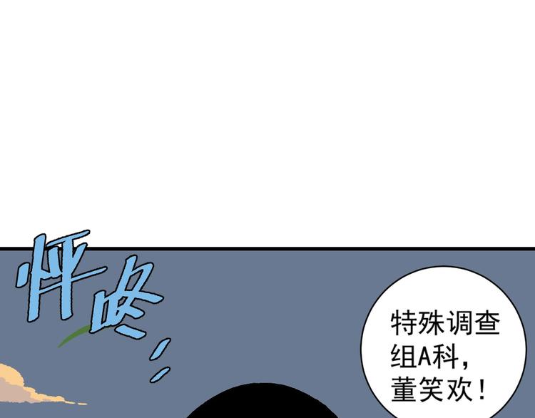 第4话 试探24
