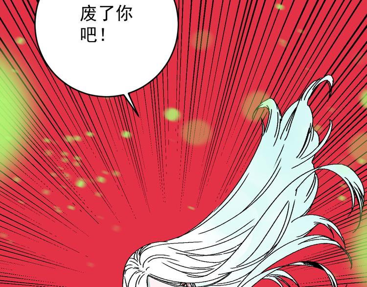 第12话 激战15