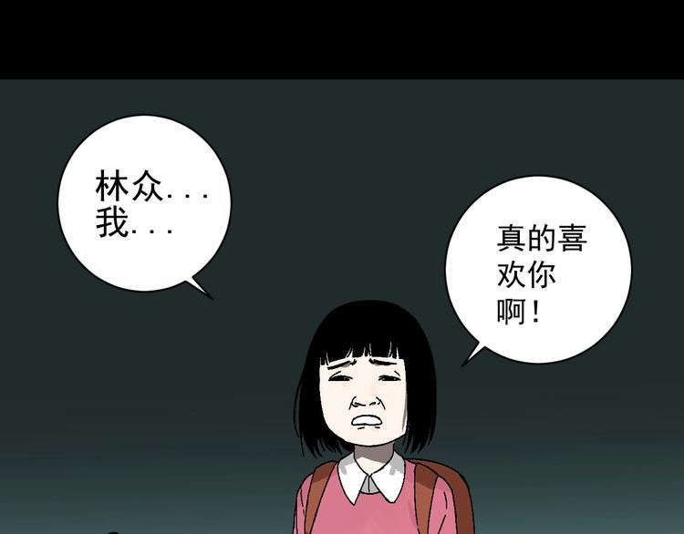第9话 过去29