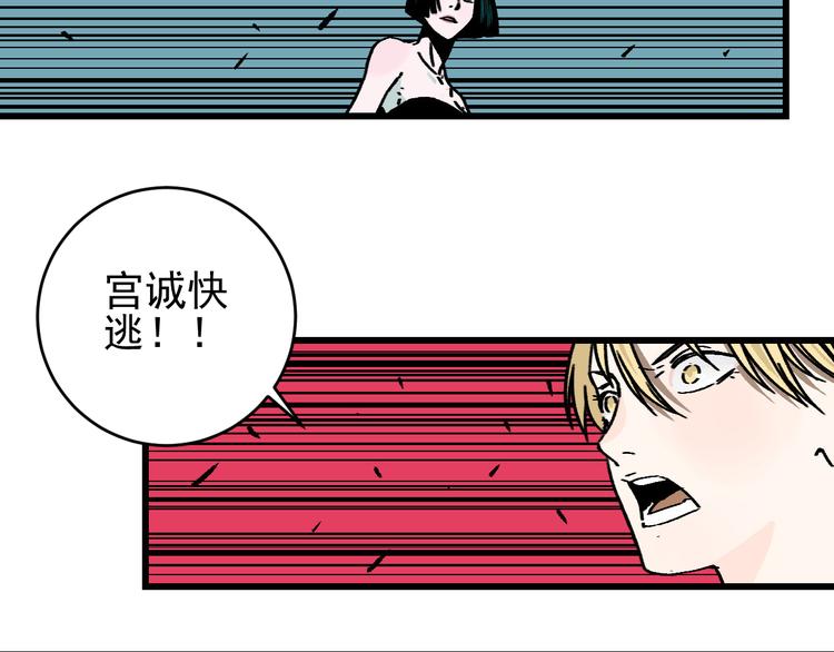 第19话 终结之战！168