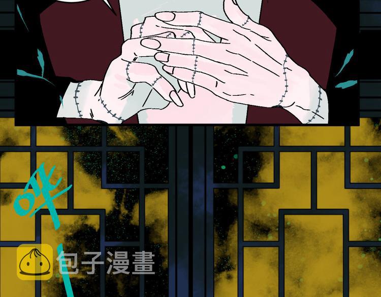 第18话   “暗圈·灵楼”23