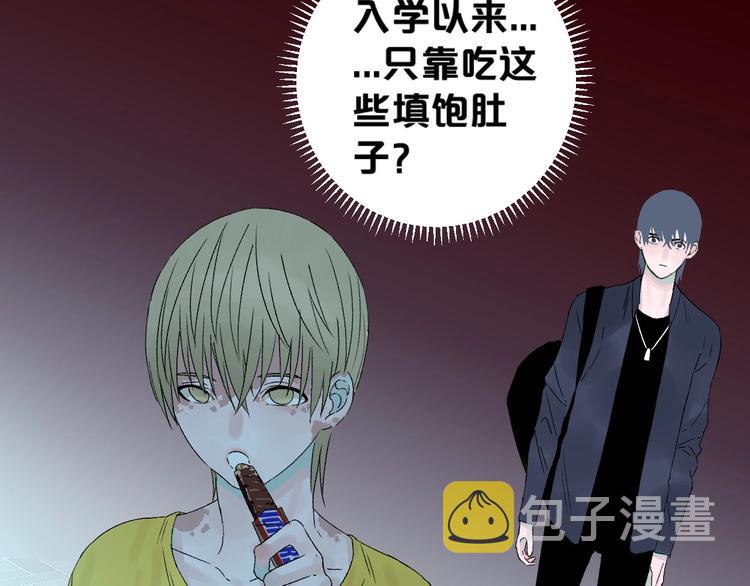 第1话 不同的出身154