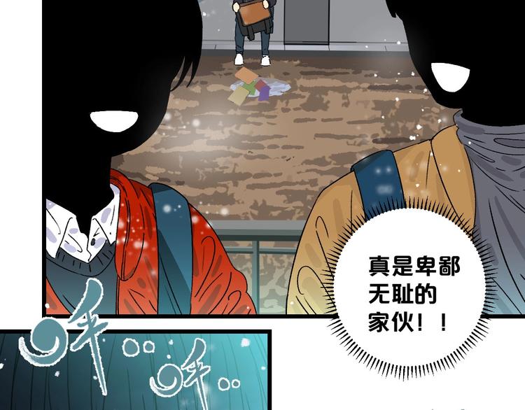 第1话 不同的出身16